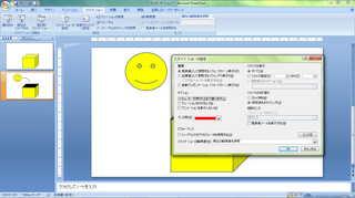 10.繰り返す.png